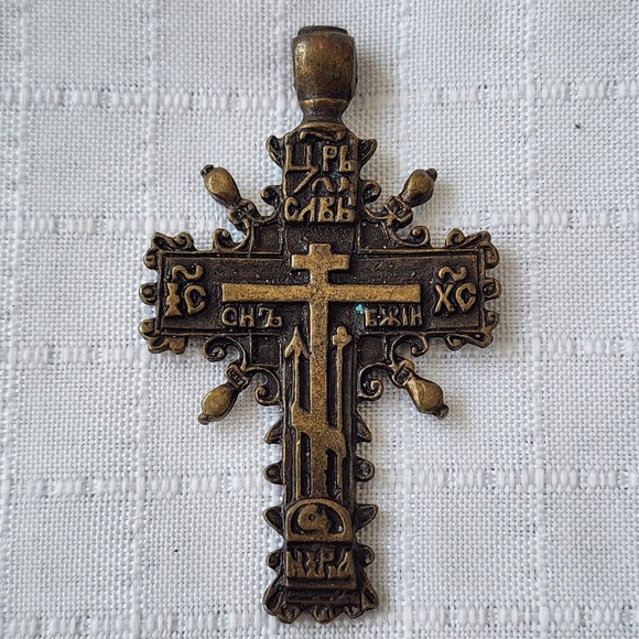 Catholic Jewelry - Russian Orthodox Crucifix Pendant Bronze Tone Cyrillic Inscription Double Sided